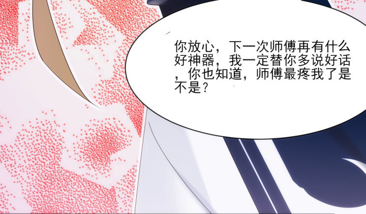 28话 坦诚相对(1/3)-第28话