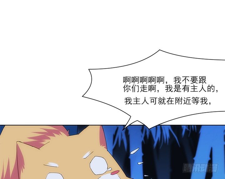 28话 坦诚相对(1/3)-第28话