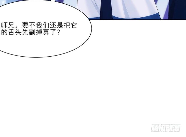 28话 坦诚相对(1/3)-第28话