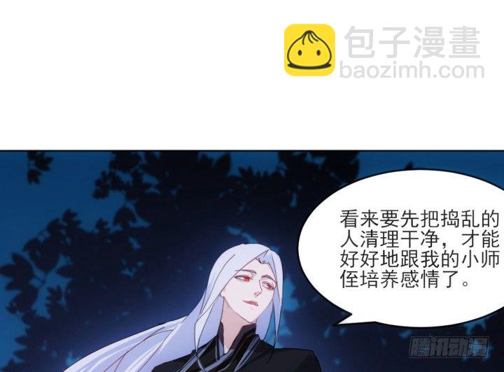 30话 想我了么？(1/4)-第30话