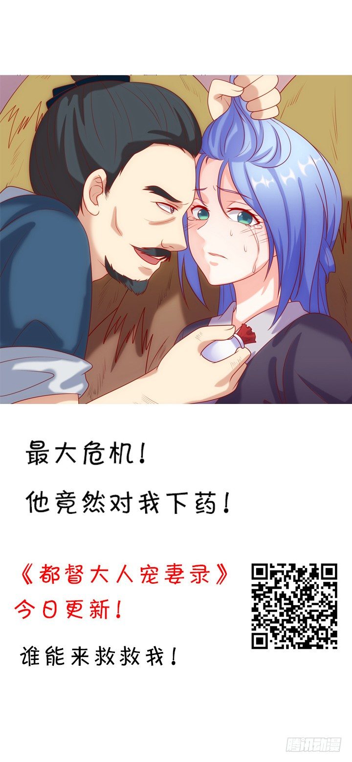 30话 想我了么？(1/4)-第30话