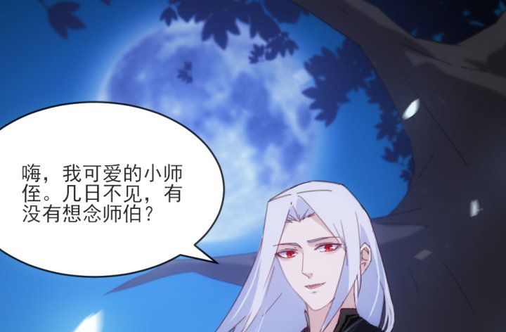 30话 想我了么？(1/4)-第30话