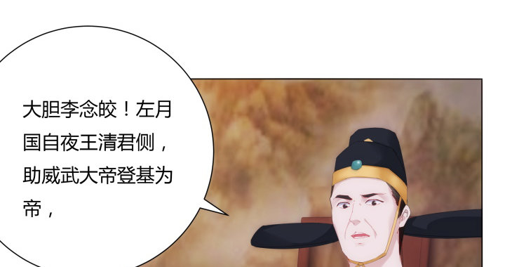 4话 你可没有这个资格(1/3)-第4话