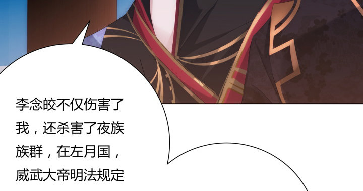 4话 你可没有这个资格(1/3)-第4话