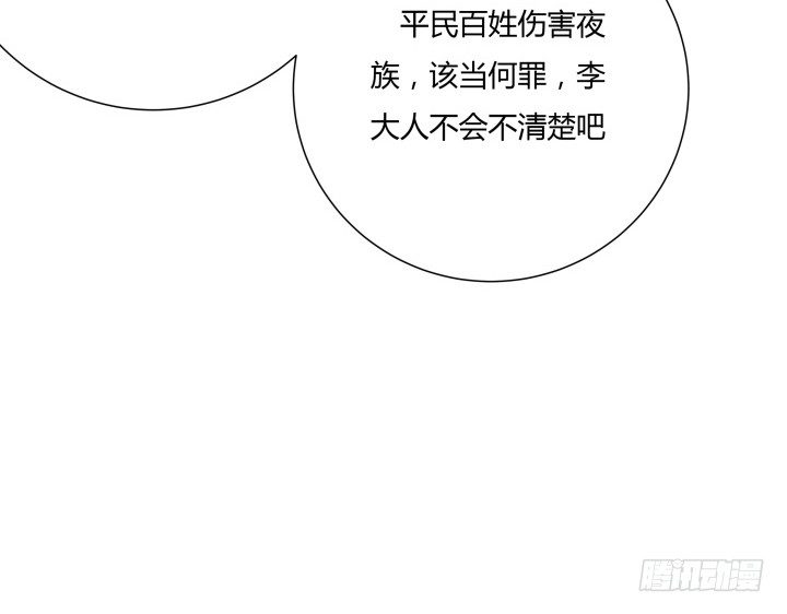 4话 你可没有这个资格(1/3)-第4话