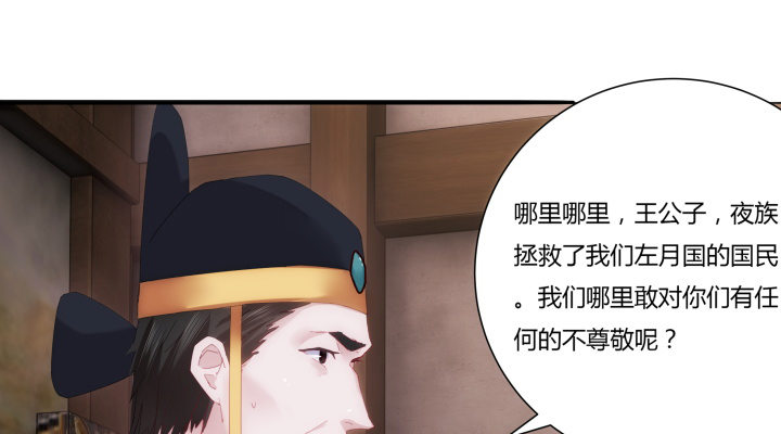 4话 你可没有这个资格(1/3)-第4话