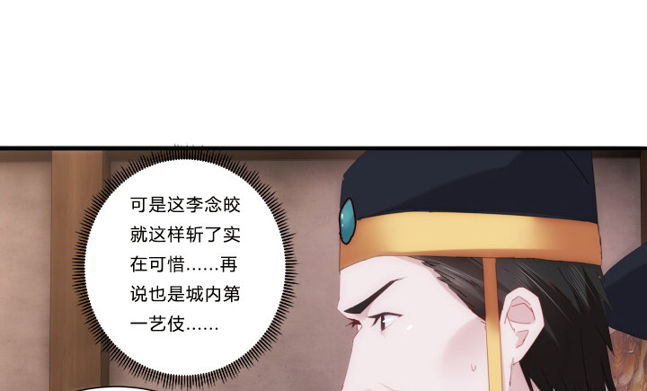 4话 你可没有这个资格(1/3)-第4话