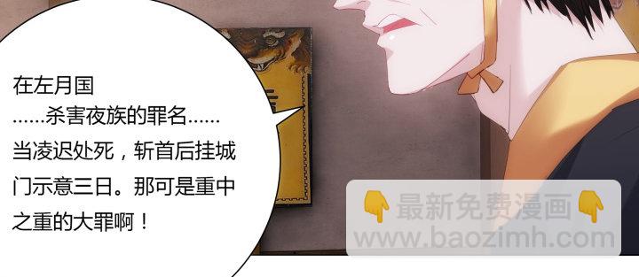 4话 你可没有这个资格(1/3)-第4话