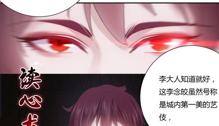4话 你可没有这个资格(1/3)-第4话