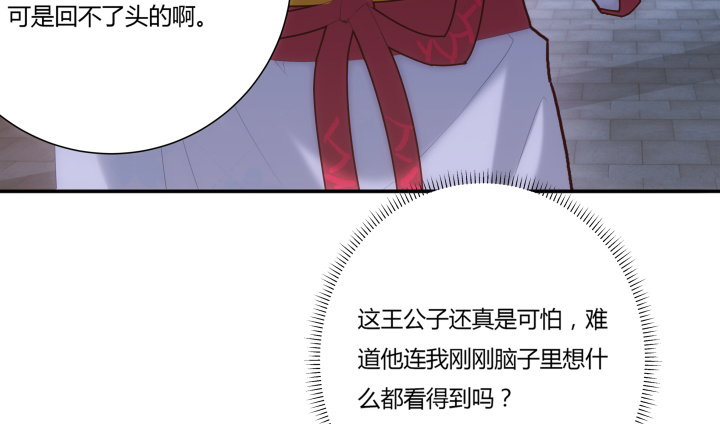 4话 你可没有这个资格(1/3)-第4话