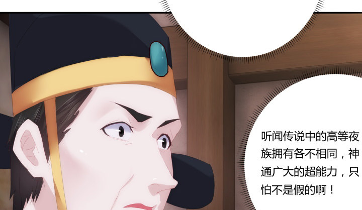 4话 你可没有这个资格(1/3)-第4话