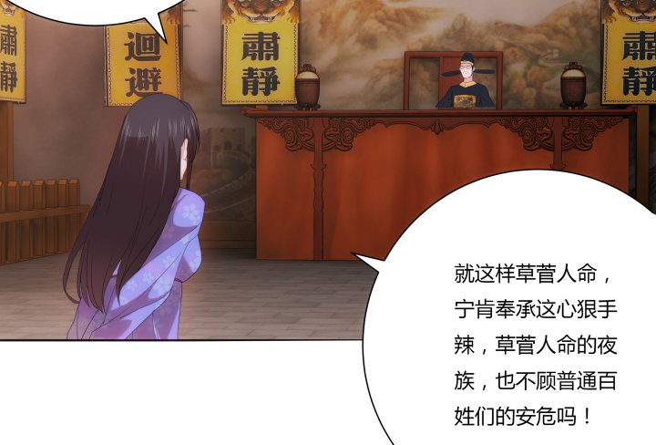 4话 你可没有这个资格(1/3)-第4话