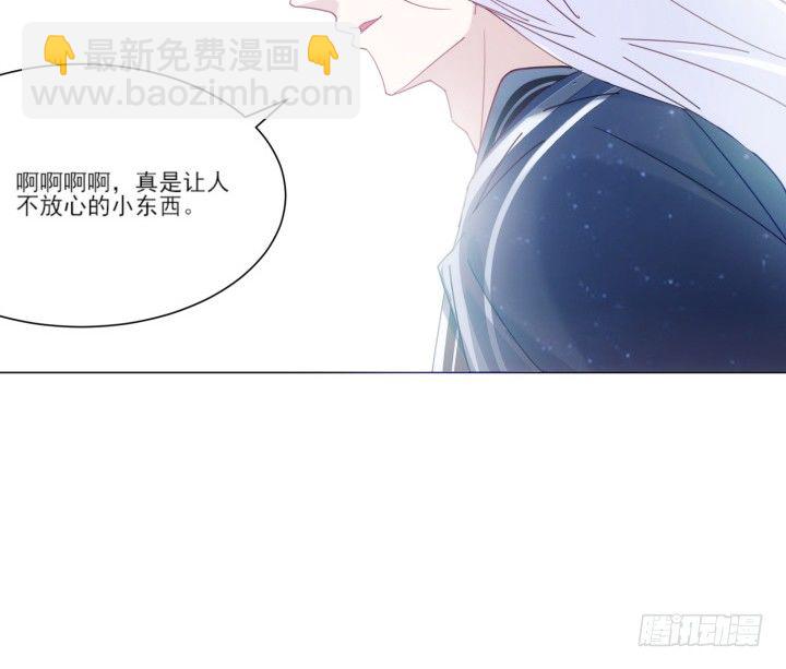 32话 她是我的(1/4)-第32话
