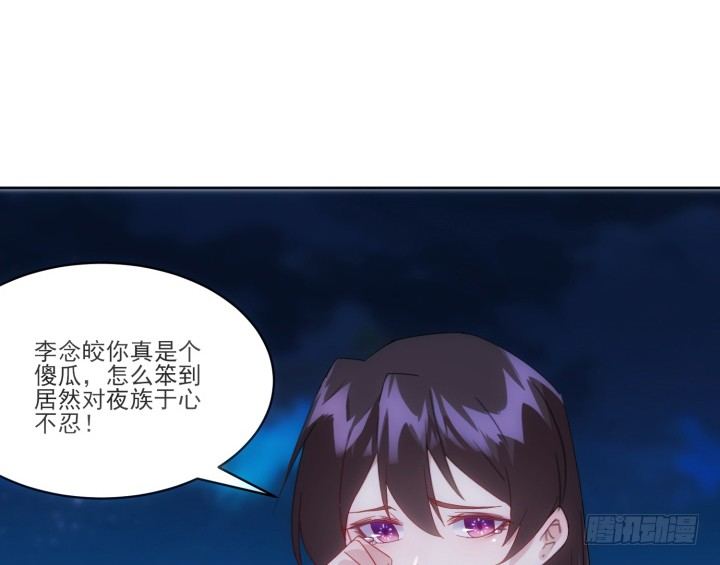 32话 她是我的(1/4)-第32话