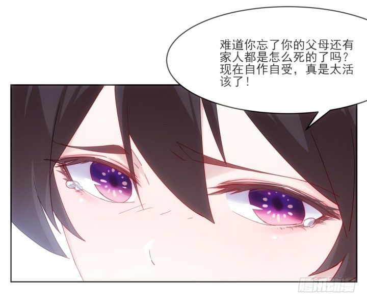32话 她是我的(1/4)-第32话