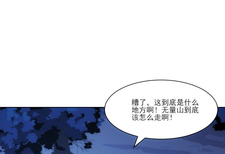 32话 她是我的(1/4)-第32话
