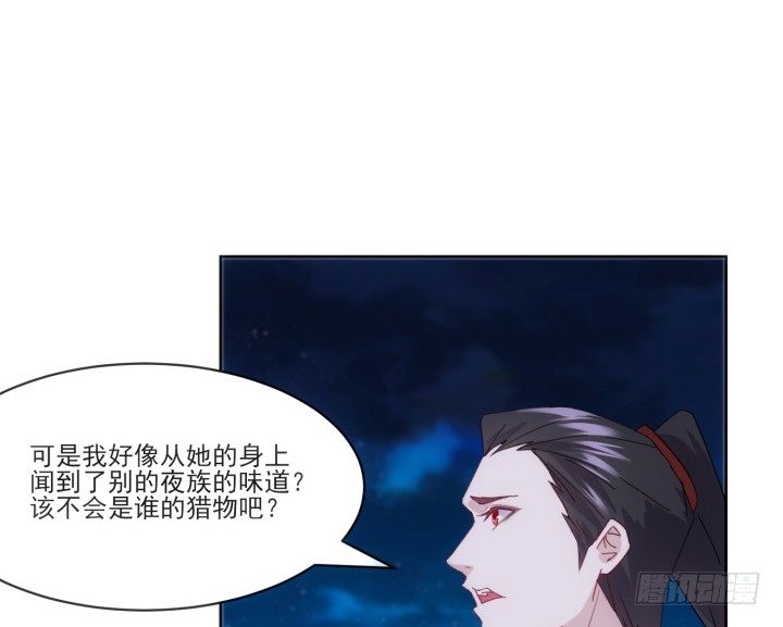 32话 她是我的(1/4)-第32话