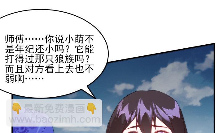 34话 一个期待的吻(1/4)-第34话