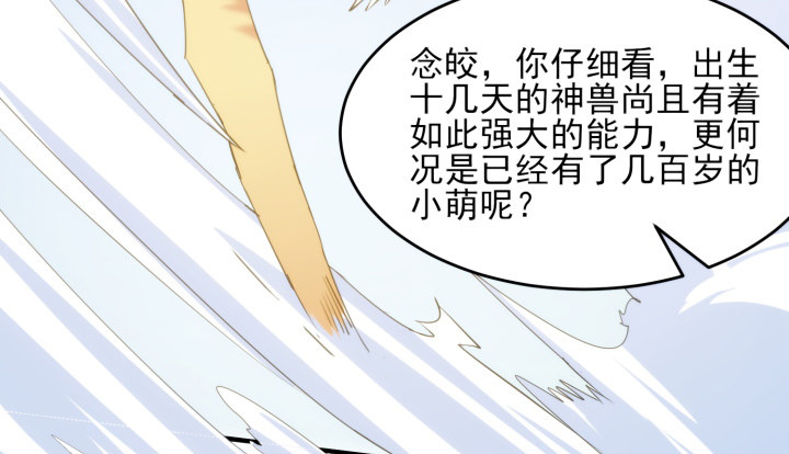 34话 一个期待的吻(1/4)-第34话