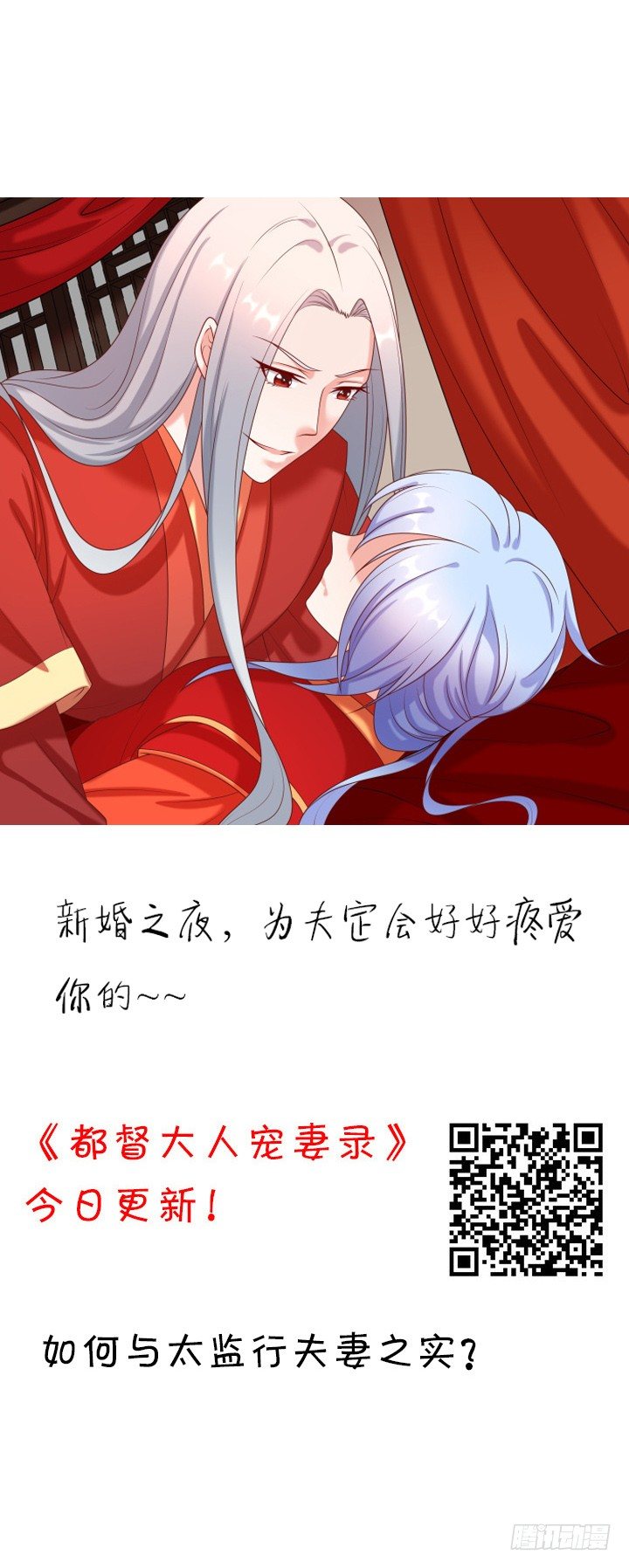 34话 一个期待的吻(1/4)-第34话