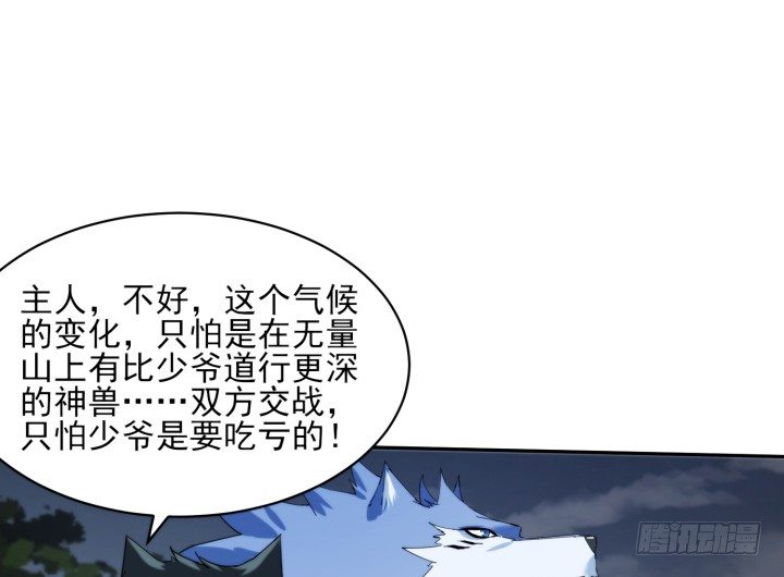 34话 一个期待的吻(1/4)-第34话