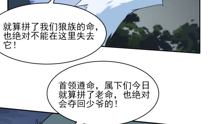 34话 一个期待的吻(1/4)-第34话