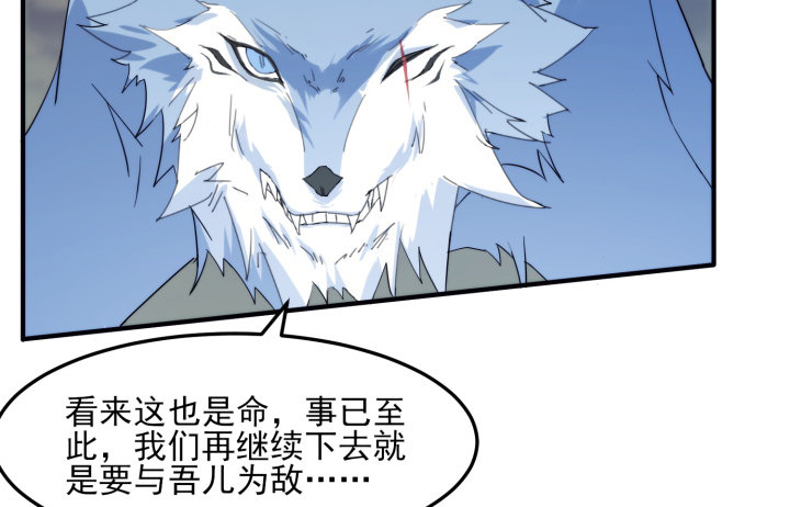 36话 缔结(1/2)-第36话