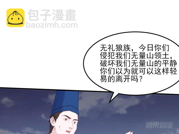 36话 缔结(1/2)-第36话