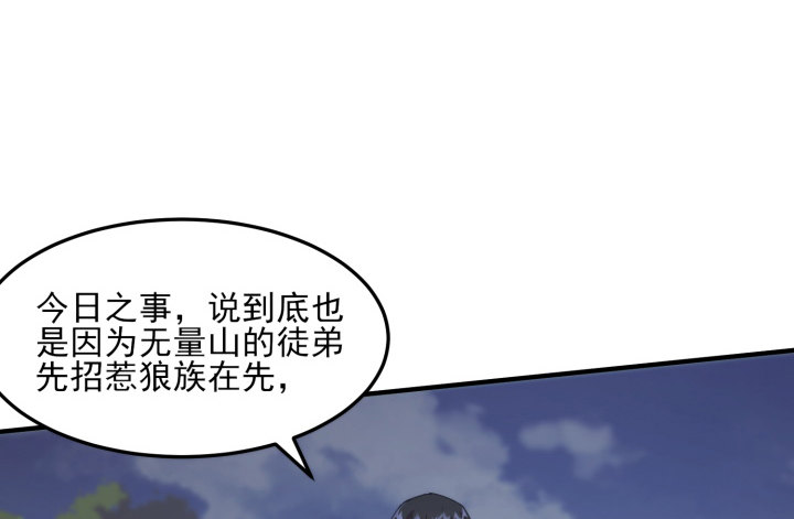36话 缔结(1/2)-第36话