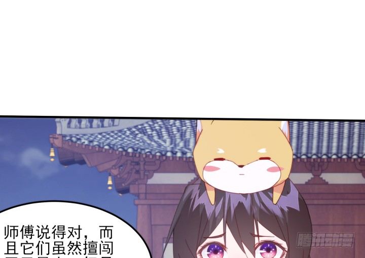 36话 缔结(1/2)-第36话