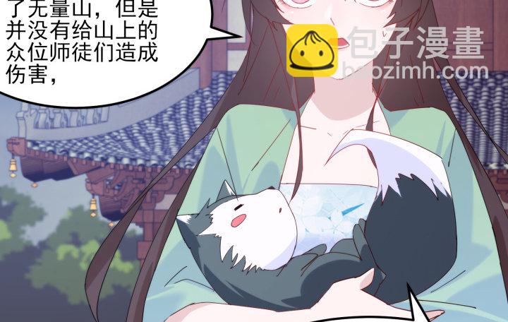 36话 缔结(1/2)-第36话