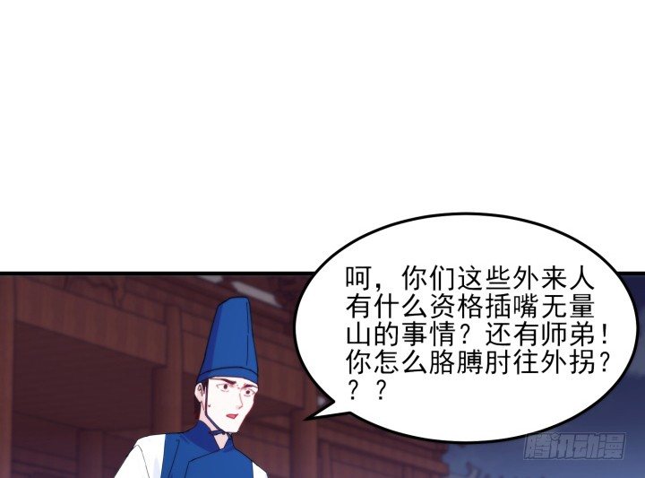 36话 缔结(1/2)-第36话