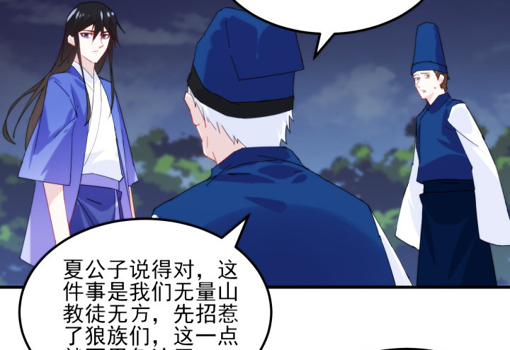 36话 缔结(1/2)-第36话
