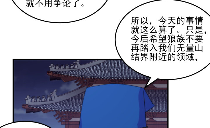 36话 缔结(1/2)-第36话