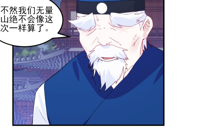 36话 缔结(1/2)-第36话