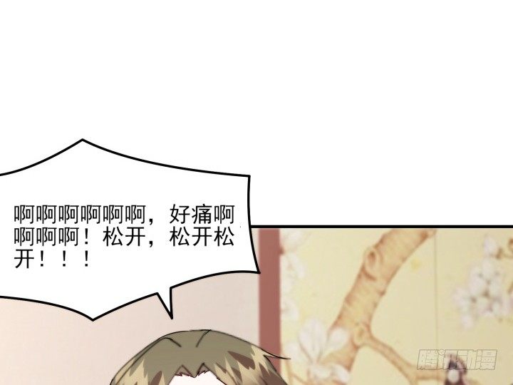 38话 忍不住的心动(1/3)-第38话