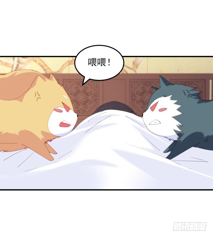 38话 忍不住的心动(1/3)-第38话