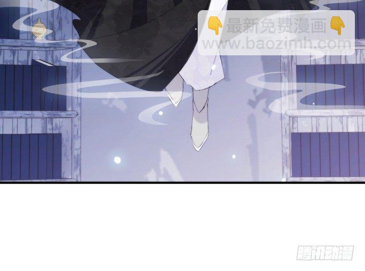 40话 念姣，把衣服脱了(1/4)-第40话