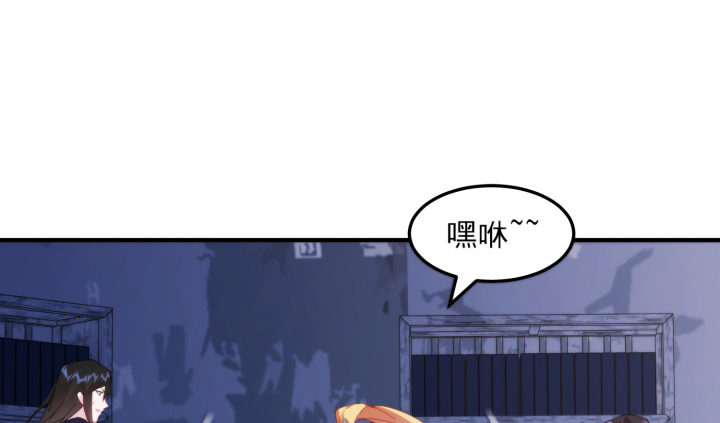 40话 念姣，把衣服脱了(1/4)-第40话