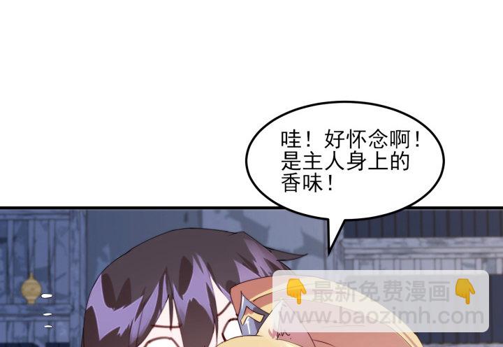 40话 念姣，把衣服脱了(1/4)-第40话