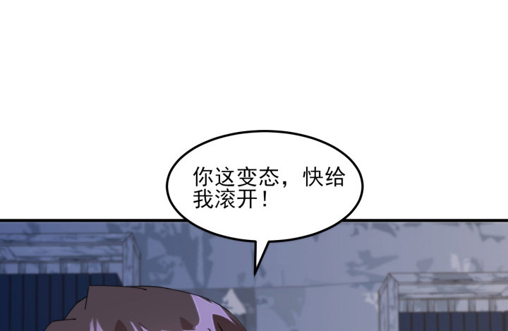 40话 念姣，把衣服脱了(1/4)-第40话