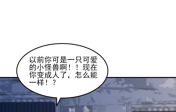 40话 念姣，把衣服脱了(1/4)-第40话