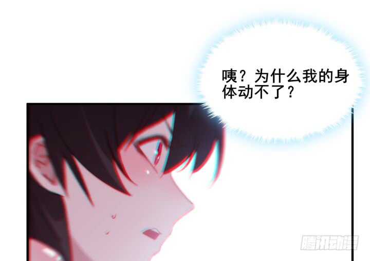 42话 放开我师傅！(1/4)-第42话