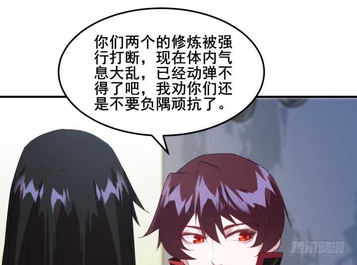 42话 放开我师傅！(1/4)-第42话