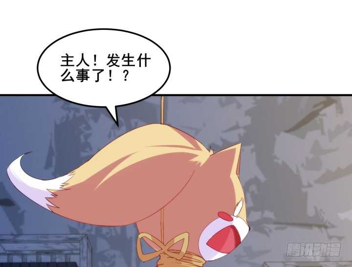 42话 放开我师傅！(1/4)-第42话