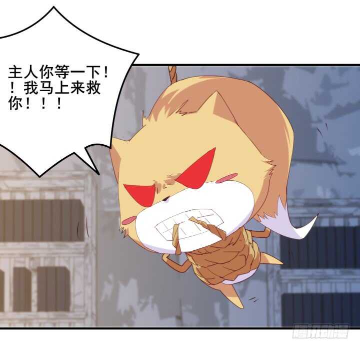 42话 放开我师傅！(1/4)-第42话
