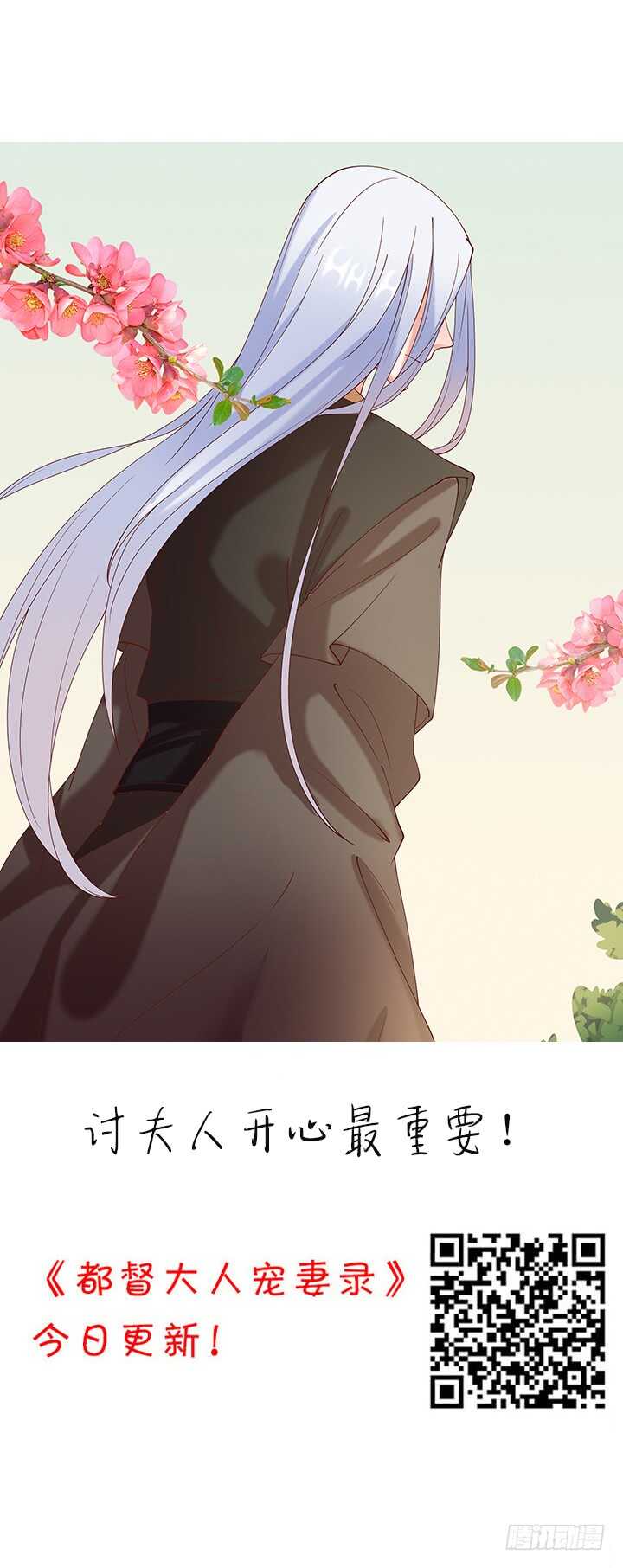 42话 放开我师傅！(1/4)-第42话