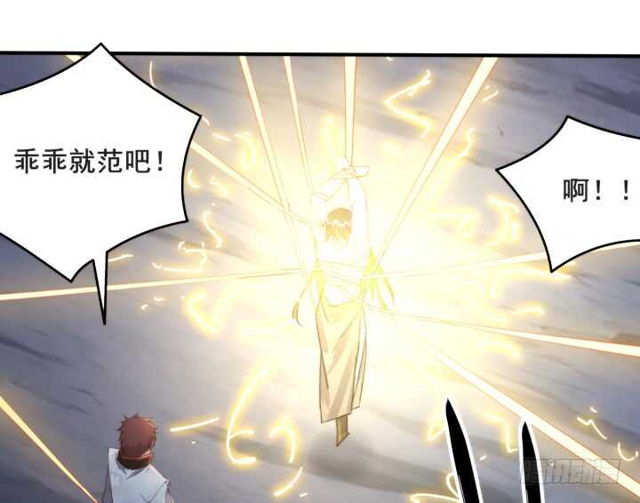 42话 放开我师傅！(1/4)-第42话