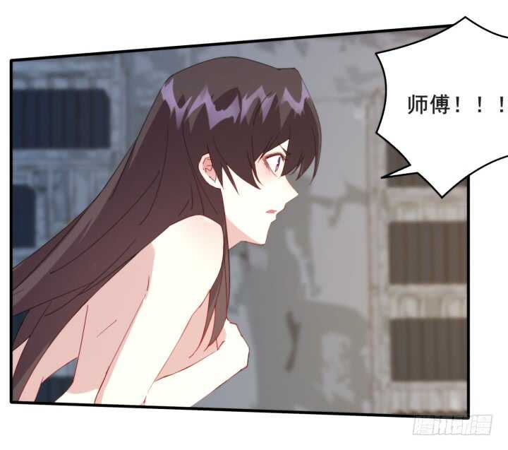 42话 放开我师傅！(1/4)-第42话