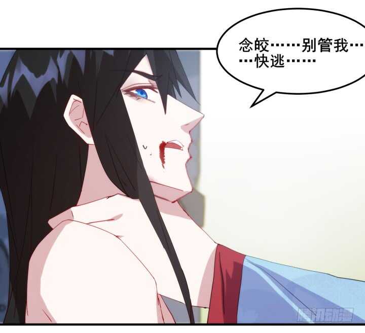 42话 放开我师傅！(1/4)-第42话